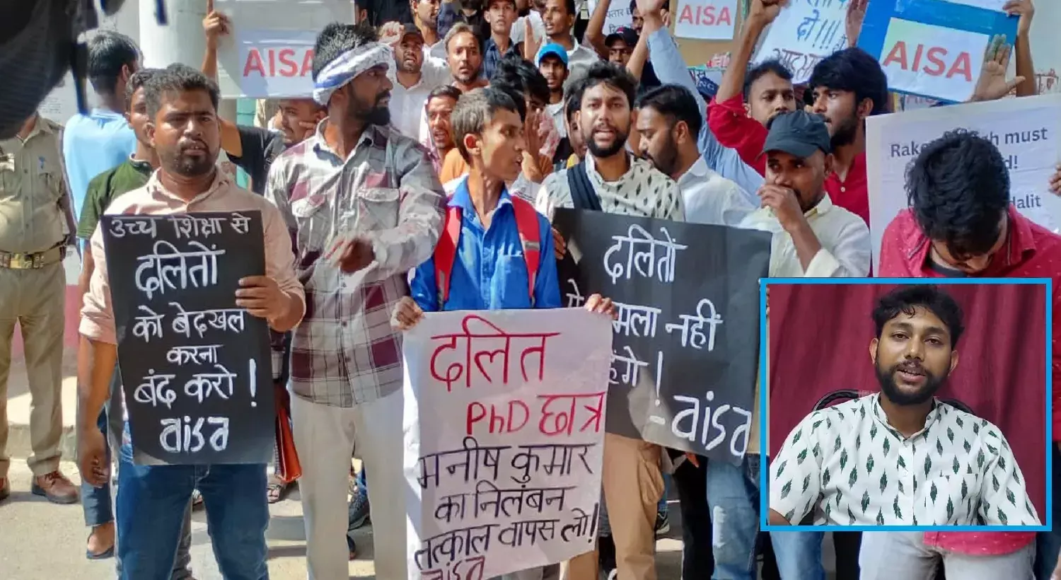 इलाहाबाद यूनिवर्सिटी प्रॉक्टर ने किया AISA से जुड़े दलित छात्र का उत्पीड़न और मारपीट, पुलिस प्रशासन ने भी दिया आरोपी का साथ