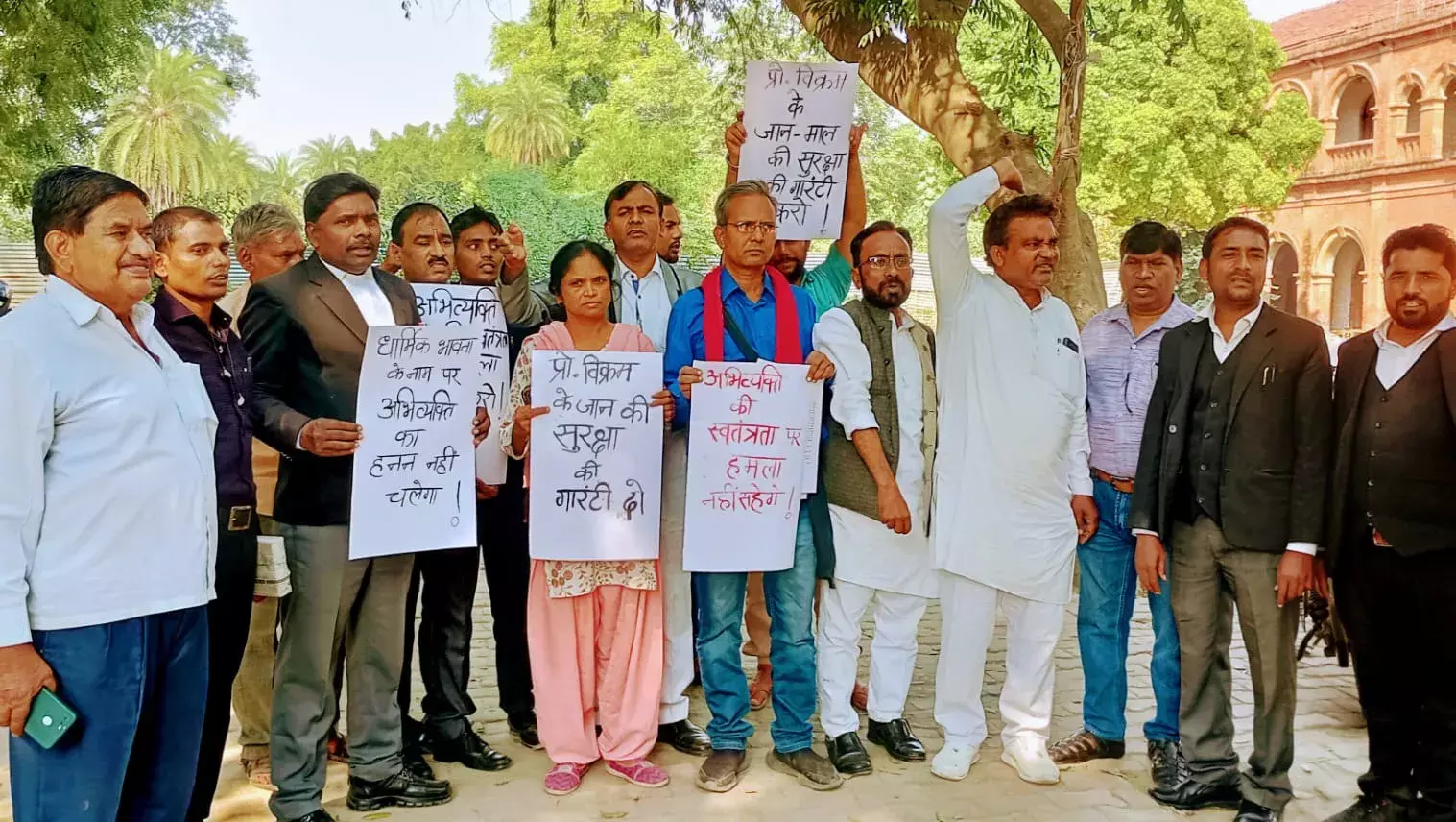 इलाहाबाद यूनिवर्सिटी के दलित प्रोफेसर विक्रम की जान को खतरा, सोशल मीडिया पर टिप्पणी के बाद बढ़ी मुश्किलें