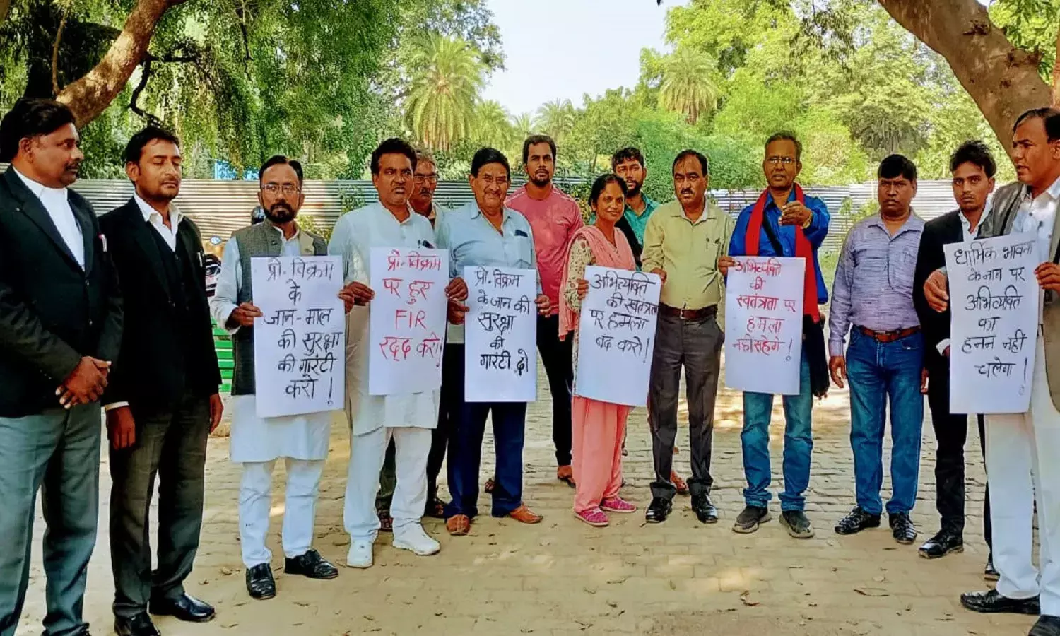 इलाहाबाद विश्वविद्यालय के दलित प्रोफेसर विक्रम हरिजन की जान की सुरक्षा के लिए नागरिक समाज ने लगायी पुलिस आयुक्त से गुहार