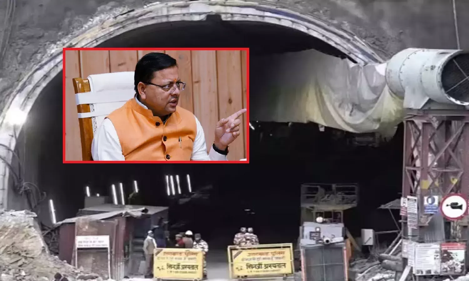 उत्तरकाशी सुरंग हादसे के लिए चारधाम सड़क परियोजना निर्माता कंपनी NHIDCL दोषी, 40 मजदूरों की जिंदगी से किया खिलवाड़