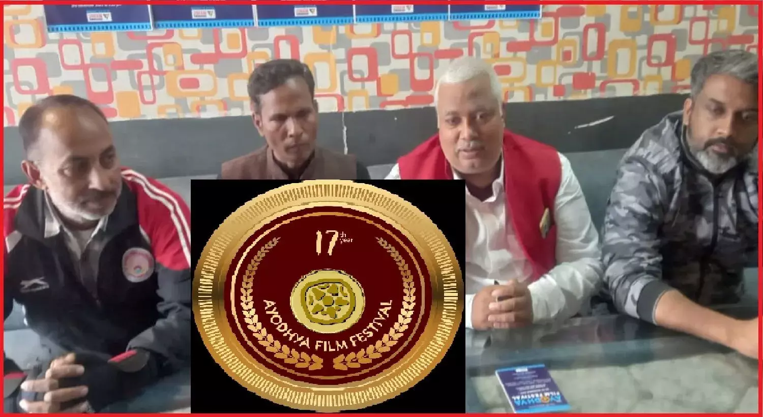 17वां अयोध्या फिल्म फेस्टिवल 2 दिसंबर से उसरू में होगा आयोजित, सिनेमा जगत की कई महत्वपूर्ण करेंगी भागीदारी