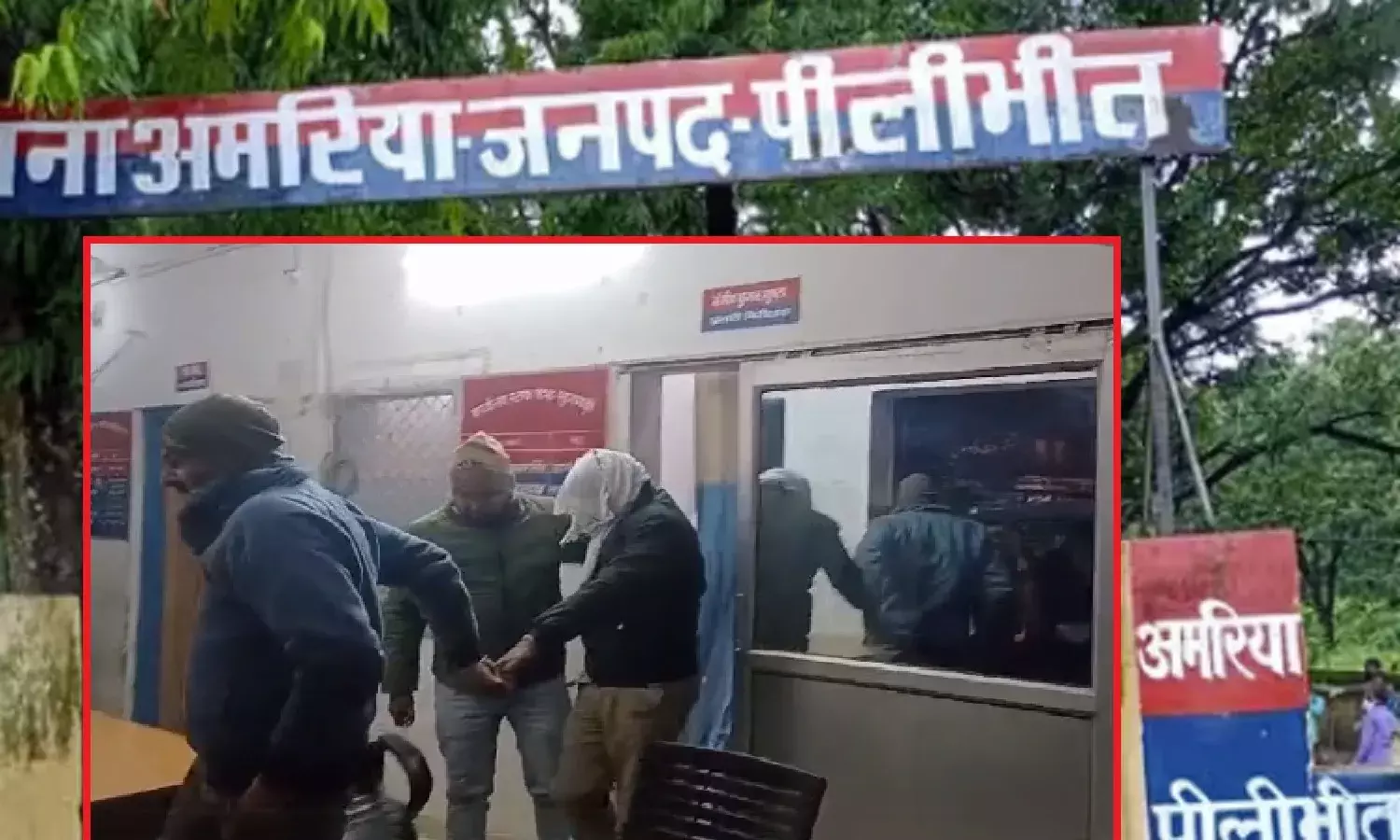 UP के पीलीभीत अमरिया थाने के दरोगा को एंटी करप्शन टीम ने रिश्वत लेते रंगेहाथों पकड़ा, विभाग ने लिया बड़ा एक्शन