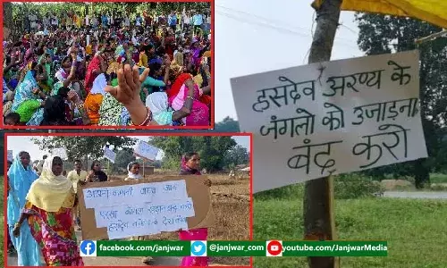 हसदेव अरण्य : छत्तीसगढ़ में आदिवासी मुख्यमंत्री के राज में उजड़ जायेंगे 10 हजार आदिवासी