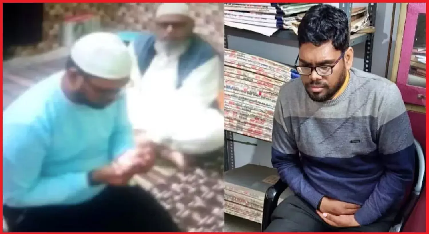 आशीष से यूसुफ बने नायब तहसीलदार की अनोखी कहानी, पहली पत्नी से प्रेम विवाह और 2 बच्चों के पिता ने दूसरी के लिए बदला धर्म