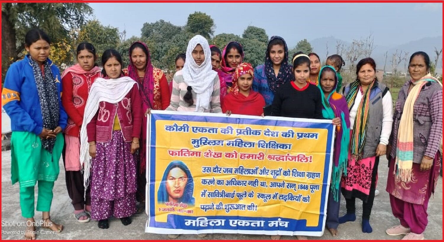 देश की प्रथम महिला मुस्लिम शिक्षिका फातिमा शेख ने निभायी थी लड़कियों को शिक्षित करने में महत्वपूर्ण भूमिका