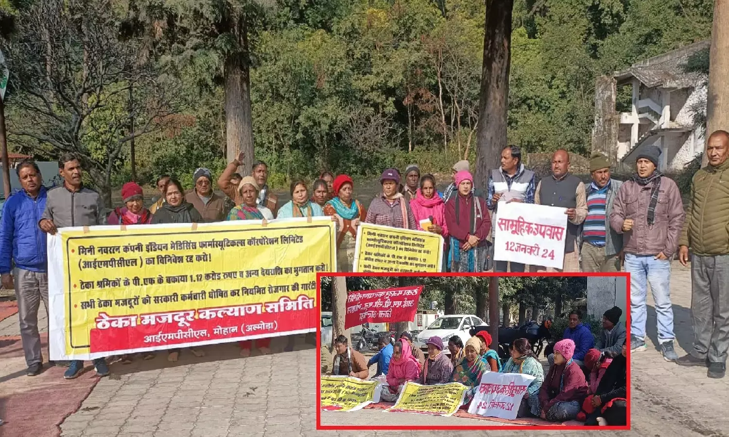 भ्रष्टाचार में आंकठ डूबा IMPCL प्रबंधन, एकदिनी उपवास के बाद श्रमिकों ने कारखाना गेट पर धरना आयोजित करने का किया ऐलान