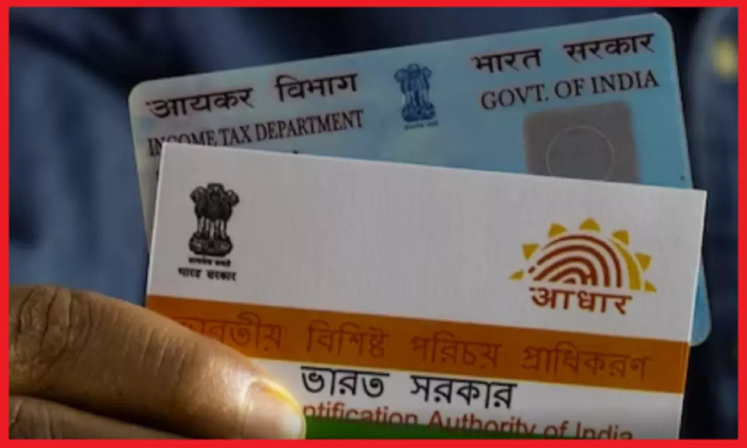 पैन आधार लिंकिंग में सरकार ने जुर्माने से वसूले 600 करोड़ रुपये, 11.48 करोड़ स्थायी खाता संख्या अभी भी जुड़नी शेष