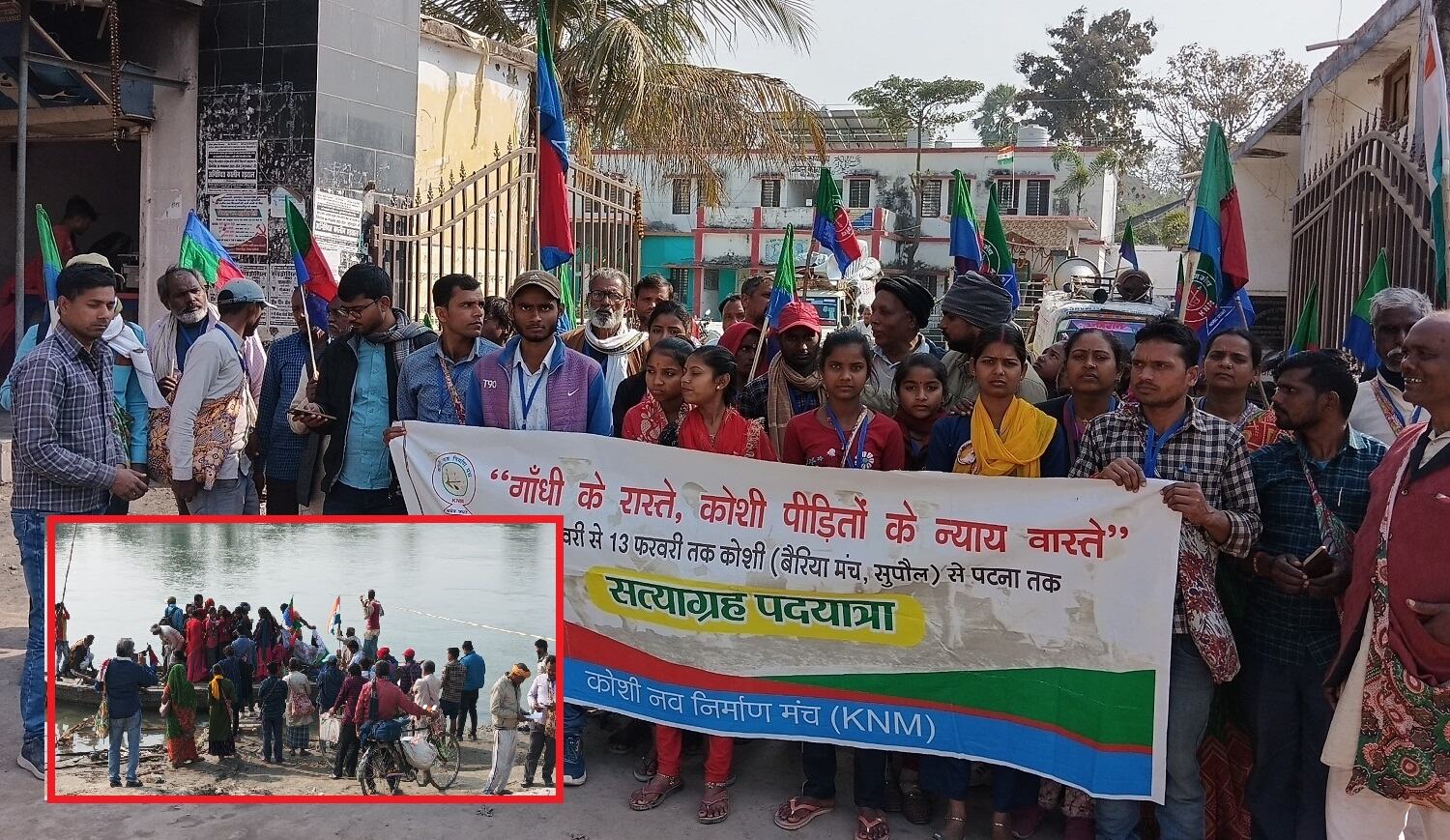 कोशी पीड़ितों की सत्याग्रह पदयात्रा में शामिल होंगे मेधा पाटकर, किसान नेता सुनीलम, पर्यावरणविद प्रफुल्ल सामंत्रा समेत दर्जनों दिग्गज