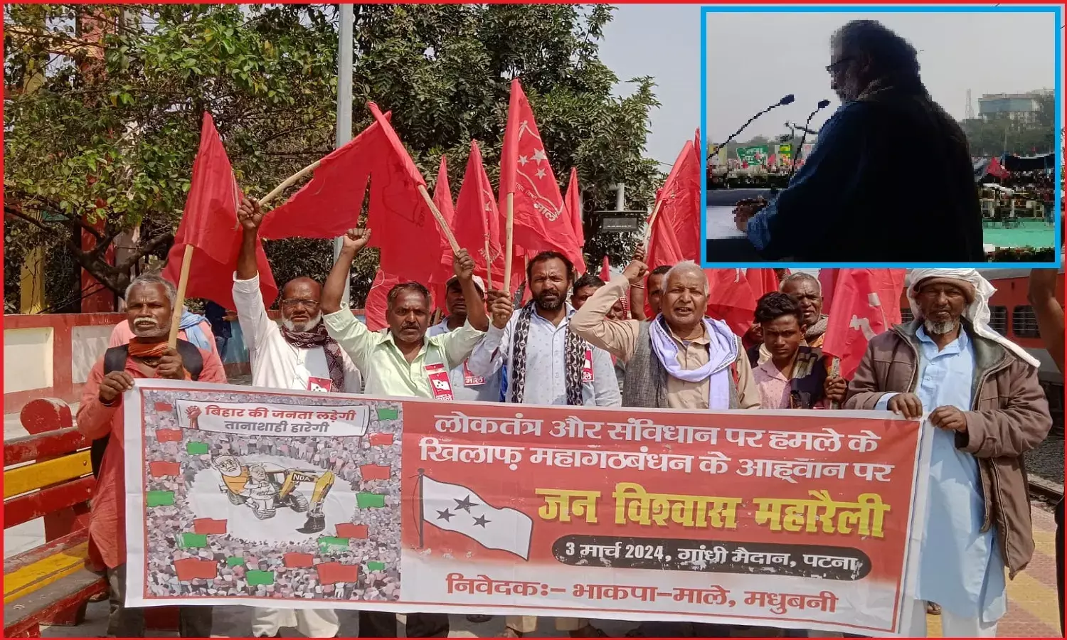 भाजपा को अपना चुनाव चिन्ह कमल की जगह बुलडोजर रख लेना चाहिए, जनविश्वास महारैली में गरजे दीपांकर