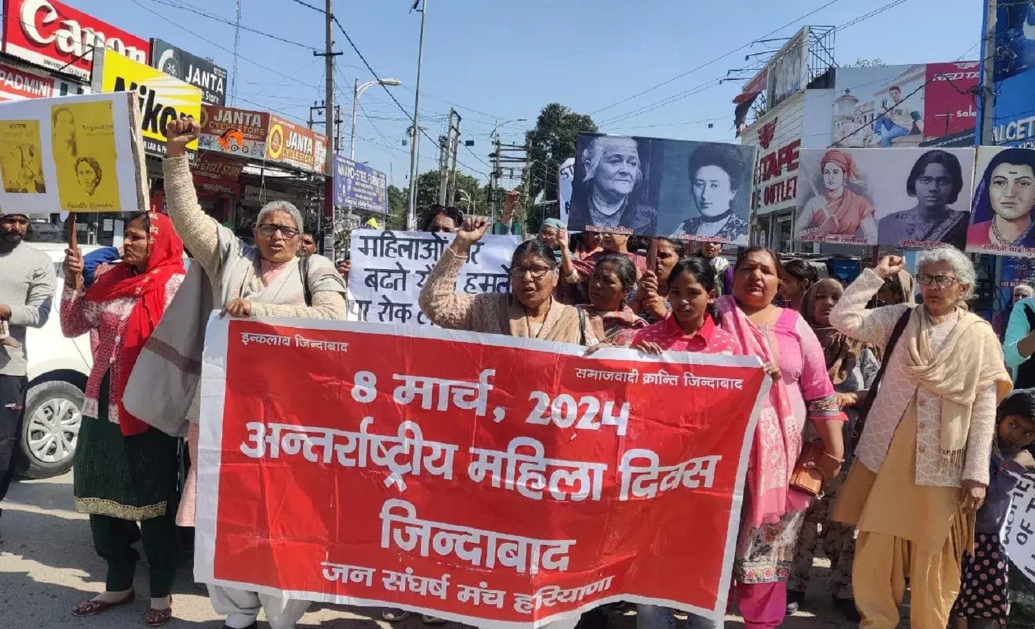 महिलाओं पर बढ़ती हिंसा-गैर बराबरी और दमन उत्पीड़न के खिलाफ जन संघर्ष मोर्चा हरियाणा ने आयोजित की जनसभा