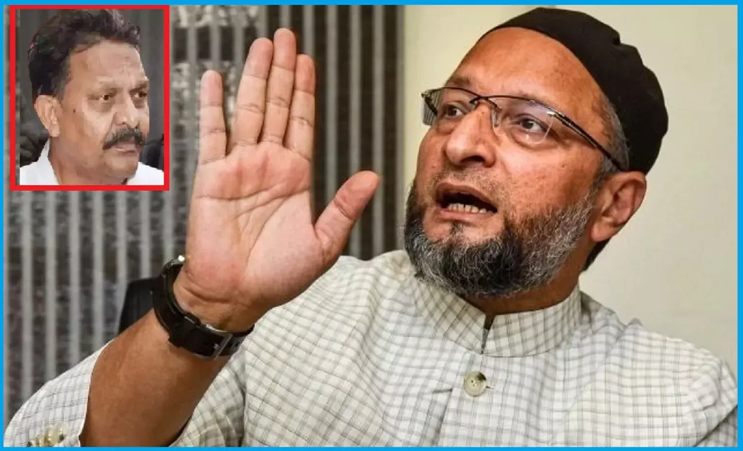 जब अफजाल अंसारी ने कहा था- ओवैसी भाजपा को फायदा पहुंचाने वाला ठीकेदार है...!