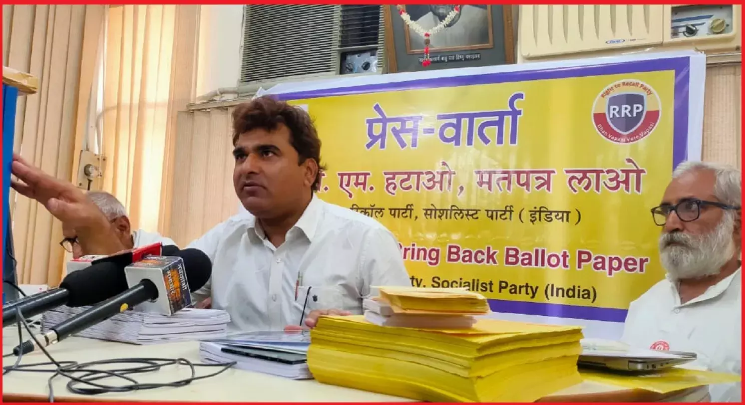 भारत के निर्वाचन आयोग का दावा EVM में कोई गड़बड़ी नहीं नहीं संभव, इंजीनियर ने लाइव डैमो से ठहराया दावे को गलत