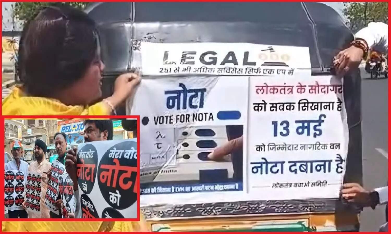 Loksabha Election 2024 : प्रधानमंत्री मोदी ने क्यों पूछा कि क्या इंदौर में ज़्यादा वोटिंग नहीं होगी?