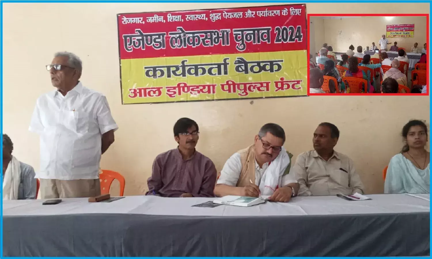 मोदी सरकार ने देश की प्राकृतिक संपदा और सार्वजनिक संपत्ति को कर दिया कॉर्पोरेट घरानों के हवाले, लोकतंत्र बचाने के लिए BJP को हराना जरूरी