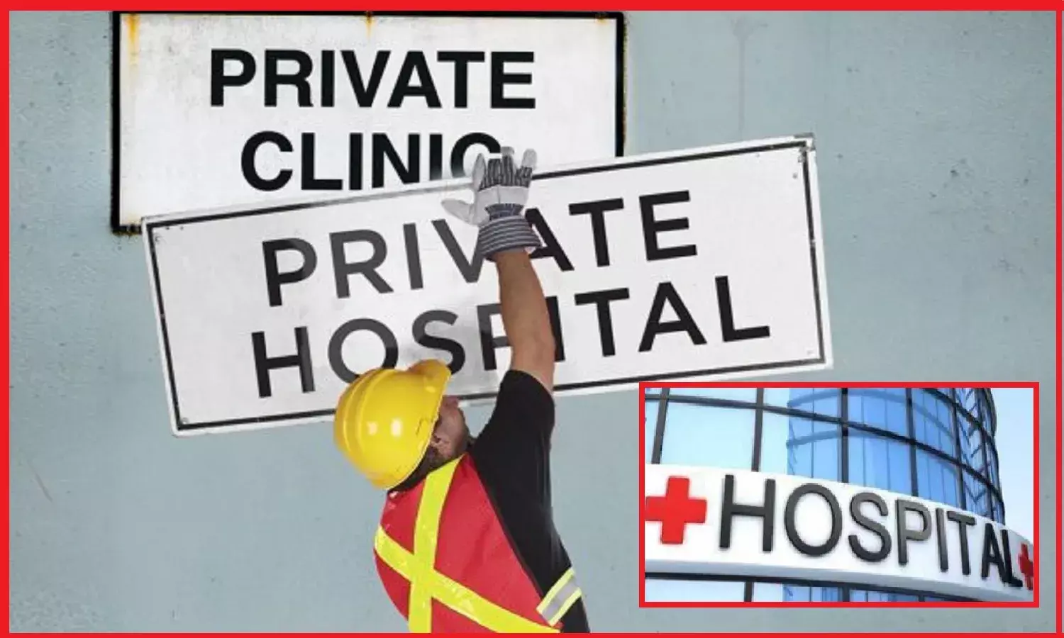 स्वास्थ्य सेवाओं के प्राइवेटाइजेशन से व्यवस्थायें लगातार हो रहीं बदतर, प्राइवेट अस्पताल बिज़नेस एंटरप्राइज की तरह कर रहे काम
