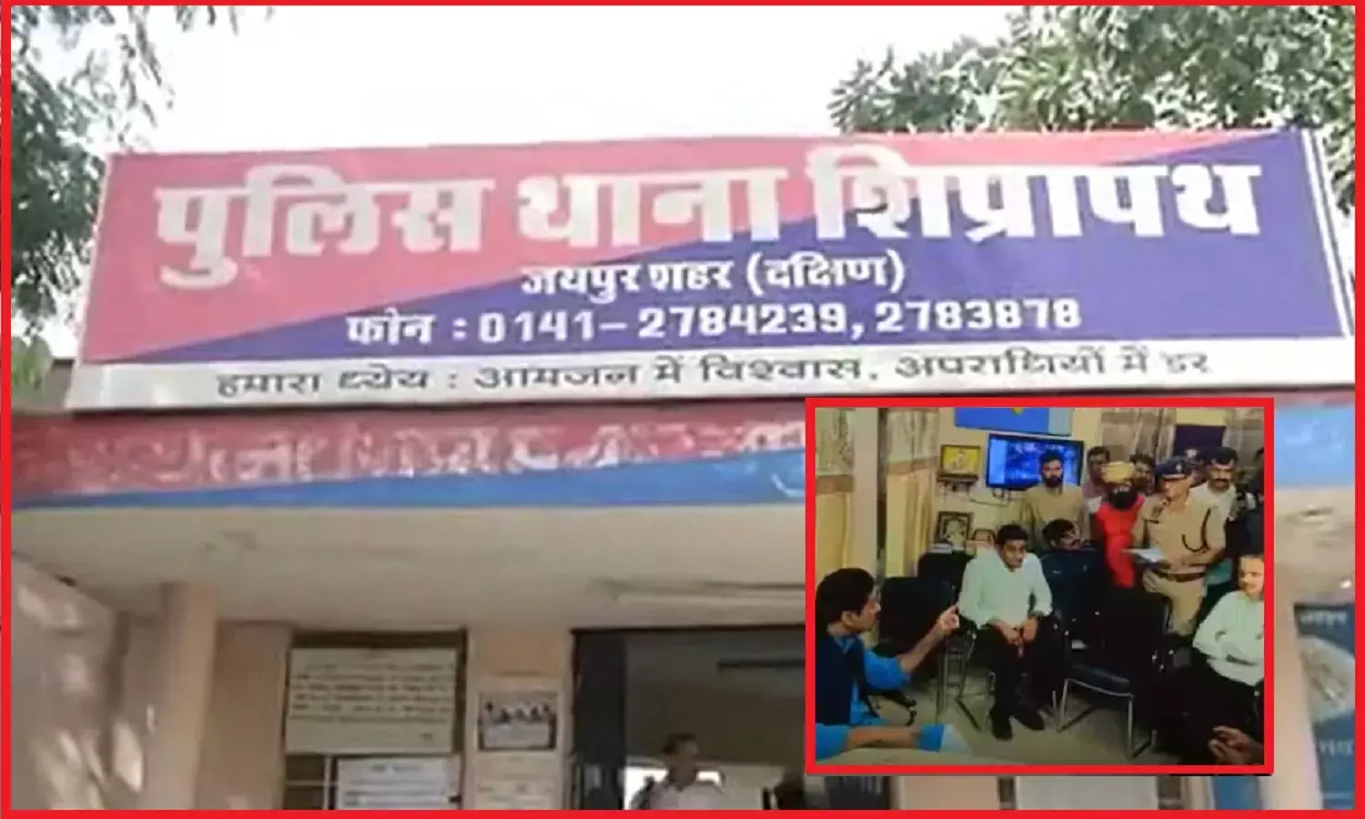 हम इंडियन आर्मी के बाप कहकर जयपुर के शिप्रापथ थाने में सेना के जवान को नग्न कर पीटा, भड़के राज्यवर्धन सिंह राठौर-आरोपी सस्पेंड