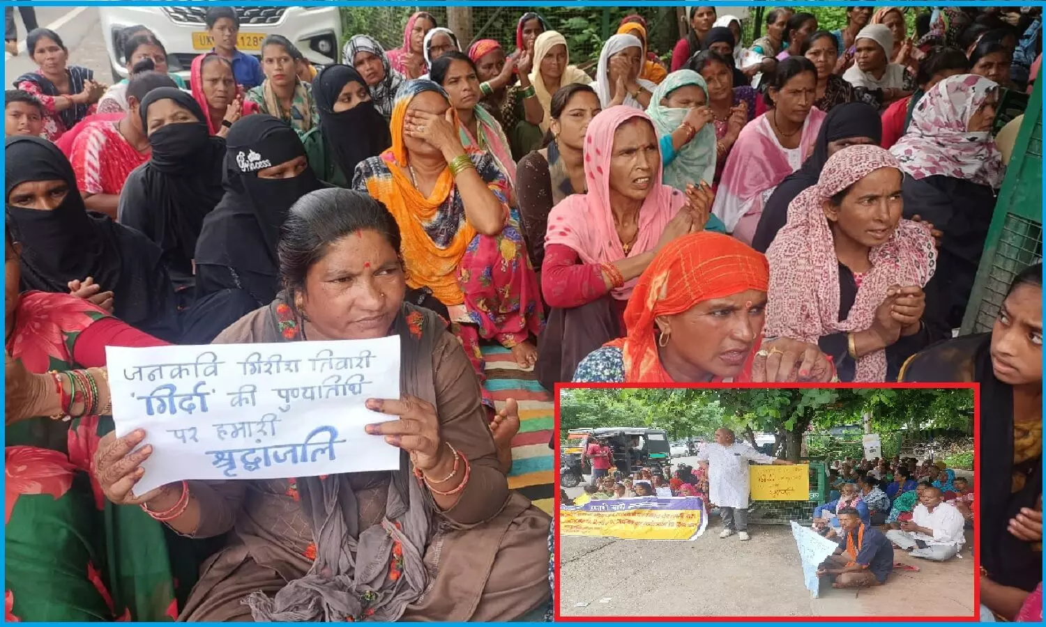 उजाड़े जाने के खिलाफ धरने पर पूछड़ी के ग्रामीण, कहा झोपड़ी में राम लाने वाली भाजपा आज झोपड़ियों पर चला रही है बुल्डोजर