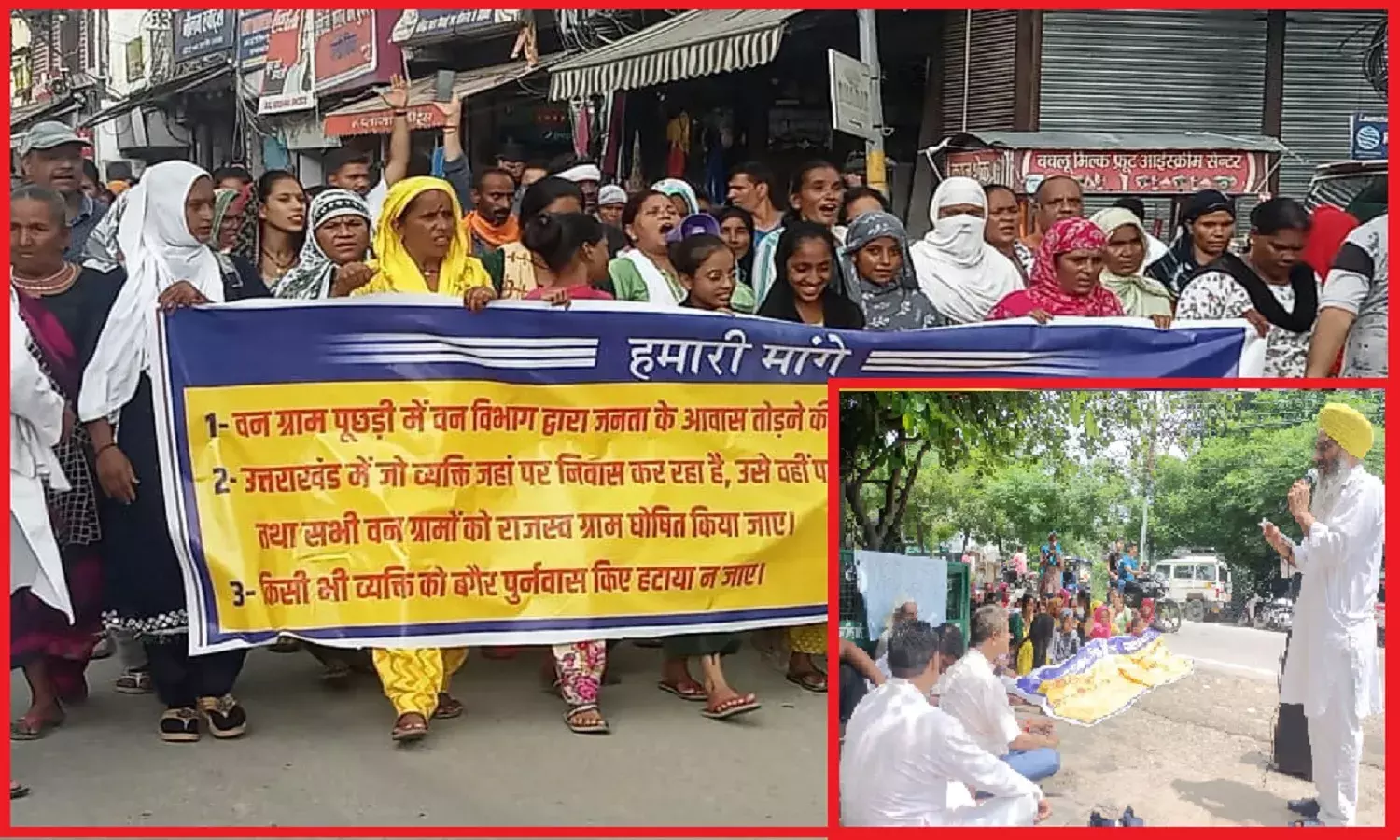 वनाधिकार कानून 2006 देता है वन भूमि पर निवास कर रही जनता को राजस्व ग्राम बनाने का अधिकार, मगर सरकार गैरकानूनी तरीके से लोगों को कर रही बेदखल