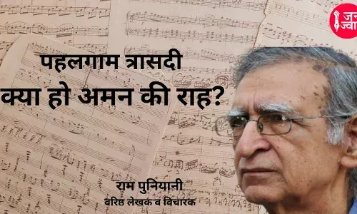 सरकार और मीडिया की सुरक्षा व्यवस्था पर क्यों सिल गयी जुबान ?