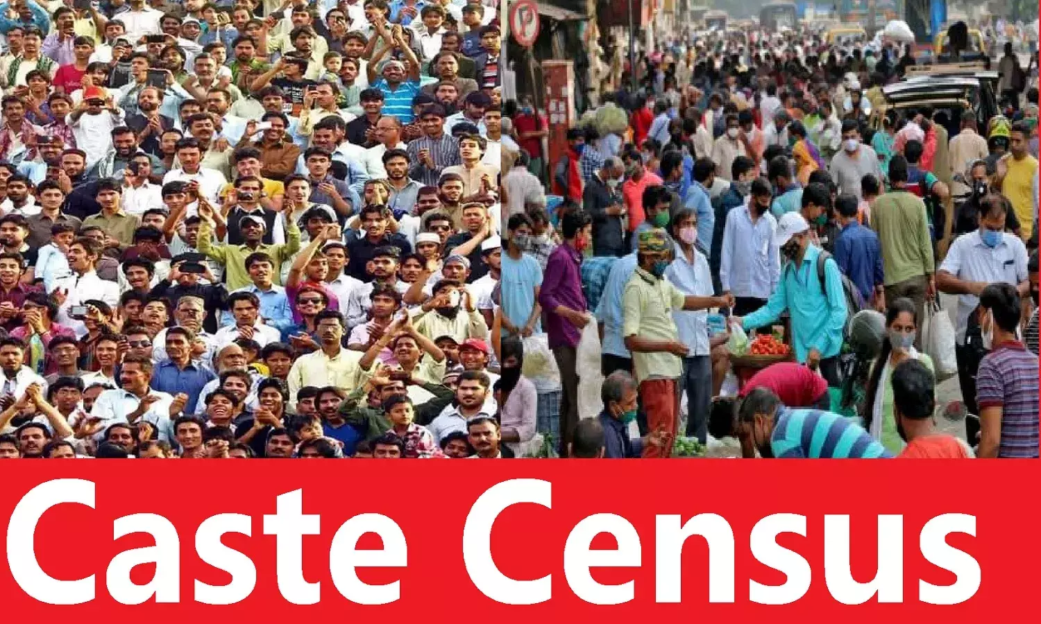 सामाजिक न्याय की जद्दोजहद : जाति जनगणना