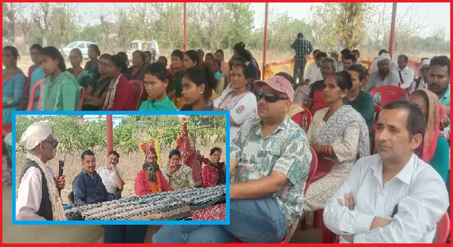 वनग्रामों में 3 पीढ़ियों से रहने वाले वनवासी काबिज भूमि पर 10 एकड़ तक कर सकते हैं दावा, पूछड़ी में वनाधिकार कानून पर कार्यशाला आयोजित