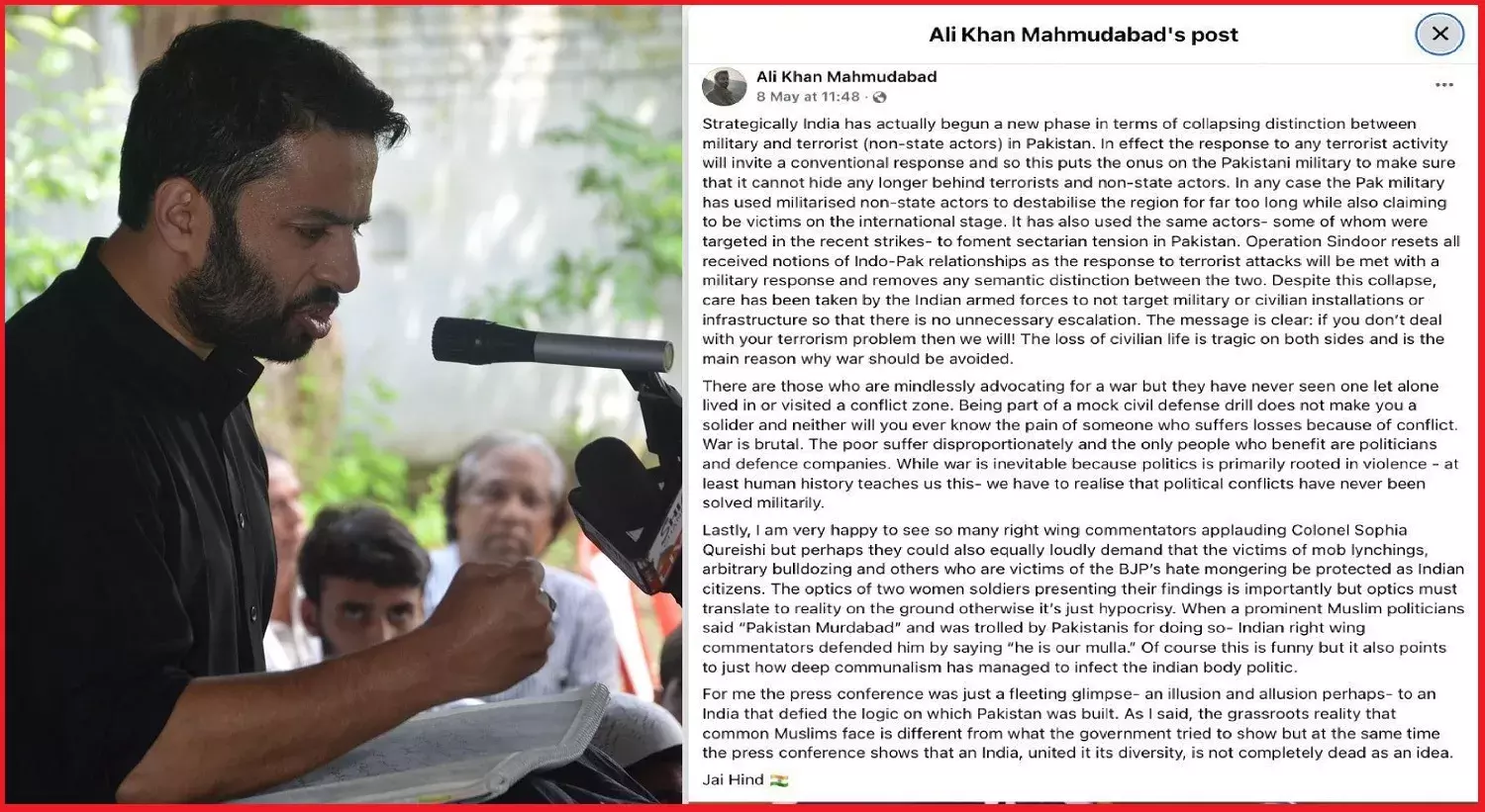 प्रो. अली खान महमूदाबाद की गिरफ्तारी का माले ने जताया कड़ा विरोध, सुप्रिया बोलीं कब तक नाम और धर्म देख करते रहेंगे कायराना हरकतें !