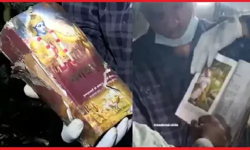 अहमदाबाद प्लेन क्रेश में लोहा भी पिघला लेकिन श्रीमदभगवद्गीता सुरक्षित, क्या ये है वाकई कोई चमत्कार?