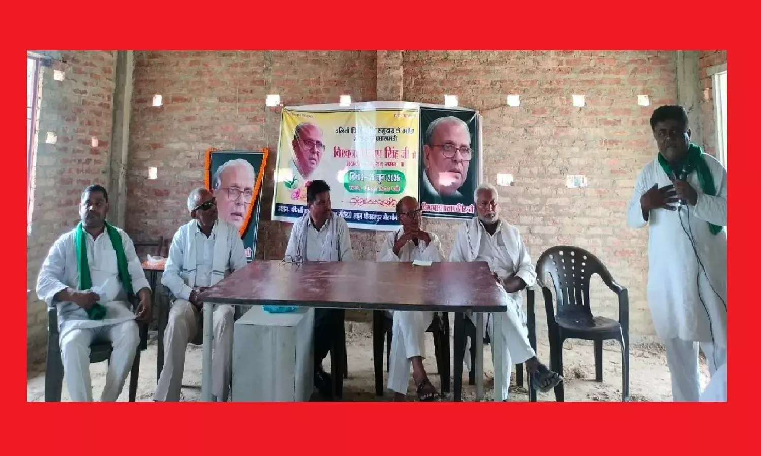 आजमगढ़ में सामाजिक न्याय एवं किसान संगठनों ने मनायी पूर्व प्रधानमंत्री वीपी सिंह की जयंती