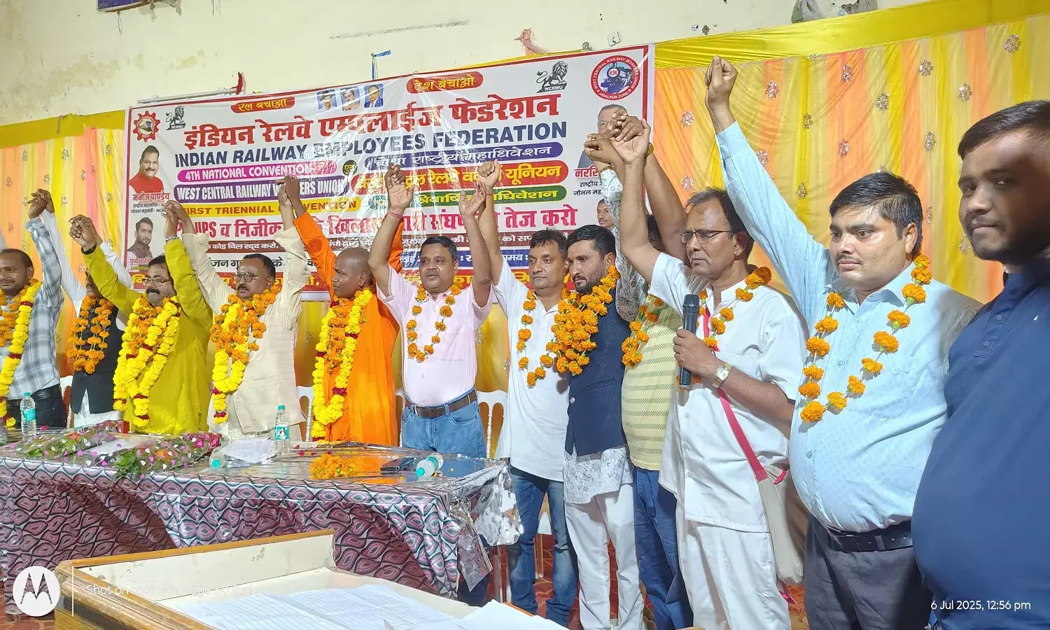 IREF का चौथा राष्ट्रीय महाधिवेशन कटनी में सम्पन्न, NPS-UPS निजीकरण के खिलाफ और रेलवे कर्मचारियों के हक़ के लिए उठी आवाज IREF का चौथा राष्ट्रीय महाधिवेशन कटनी में सम्पन्न, NPS-UPS निजीकरण के खिलाफ और रेलवे कर्मचारियों के हक़ के लिए उठी आवाज