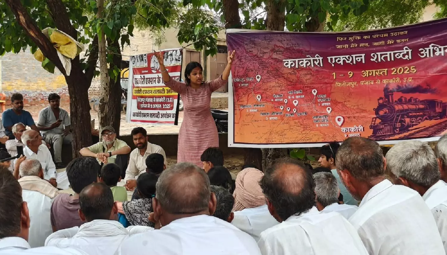 काकोरी एक्शन शताब्दी अभियान दूसरे दिन राजस्थान में, अनेक सभायें हुईं आयोजित