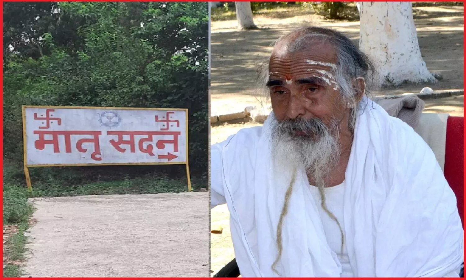 स्टोन क्रेशरों पर सुप्रीम कोर्ट की करारी चोट, गंगा की गोद में बेलगाम खनन के खिलाफ संघर्षरत मातृसदन की ऐतिहासिक जीत