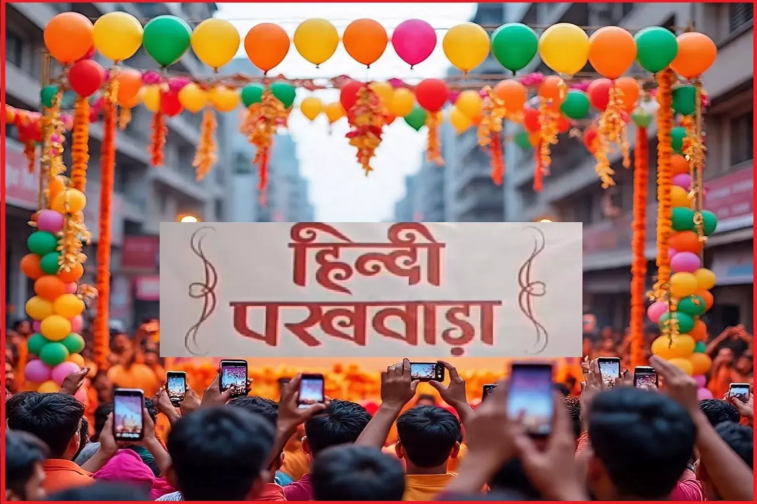 Hindi Pakhwada 2025 : हिंदी की दुनिया में डिजिटल क्रांति, मगर बड़ा सवाल कि लेखक की आमदनी कहां से आए?