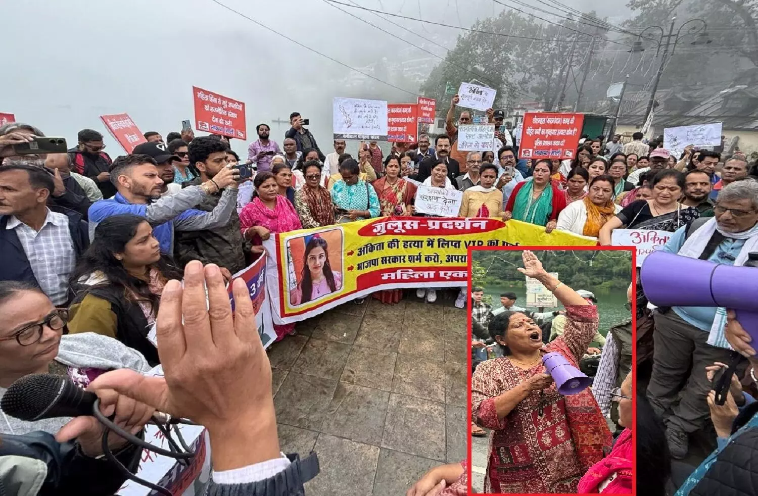 ​अंकिता भंडारी हत्याकांड की तीसरी बरसी पर नैनीताल में जनसंगठनों ने निकाला जुलूस, महिलाओं पर बढ़ते अपराधों के लिए धामी सरकार की कड़ी निंदा