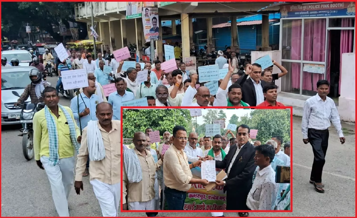 एयरपोर्ट के नाम पर जमीन छीने जाने के खिलाफ सैकड़ों किसानों ने आजमगढ़ जिला मुख्यालय पर प्रदर्शन, बोले विस्तारीकरण से होगा हमारा विनाश एयरपोर्ट के नाम पर जमीन छीने जाने के खिलाफ सैकड़ों किसानों ने आजमगढ़ जिला मुख्यालय पर प्रदर्शन, बोले विस्तारीकरण से होगा हमारा विनाश