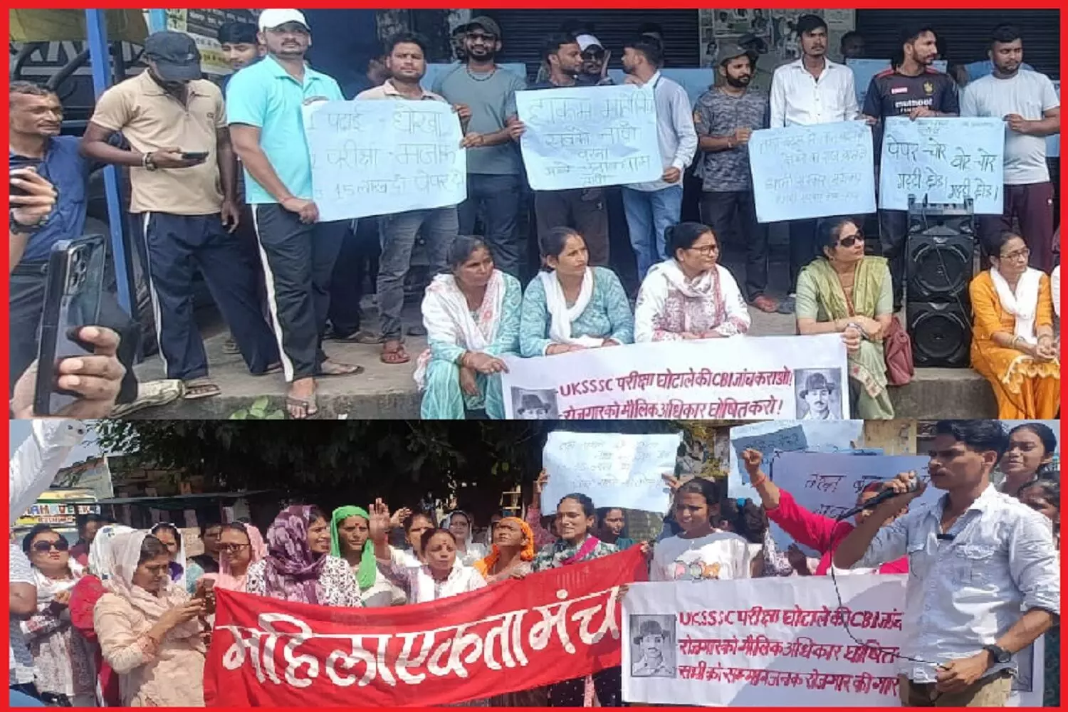 UKSSSC पेपरलीक के खिलाफ मालधन में युवाओं-महिलाओं ने निकाला जुलूस, धामी सरकार को चेताया करो सीबीआई जांच नहीं तो आंदोलन होगा उग्र !