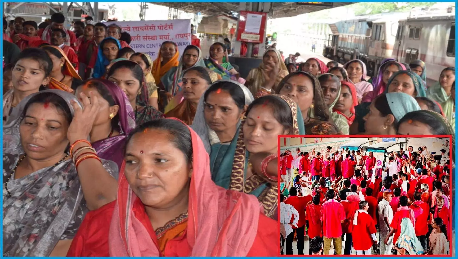 रायपुर में बैटरी कार संचालन के खिलाफ सपरिवार कुलियों का हल्लाबोल, राष्ट्रीय कुली मोर्चा ने रेल मंत्री अश्विनी वैष्णव को भेजा ज्ञापन