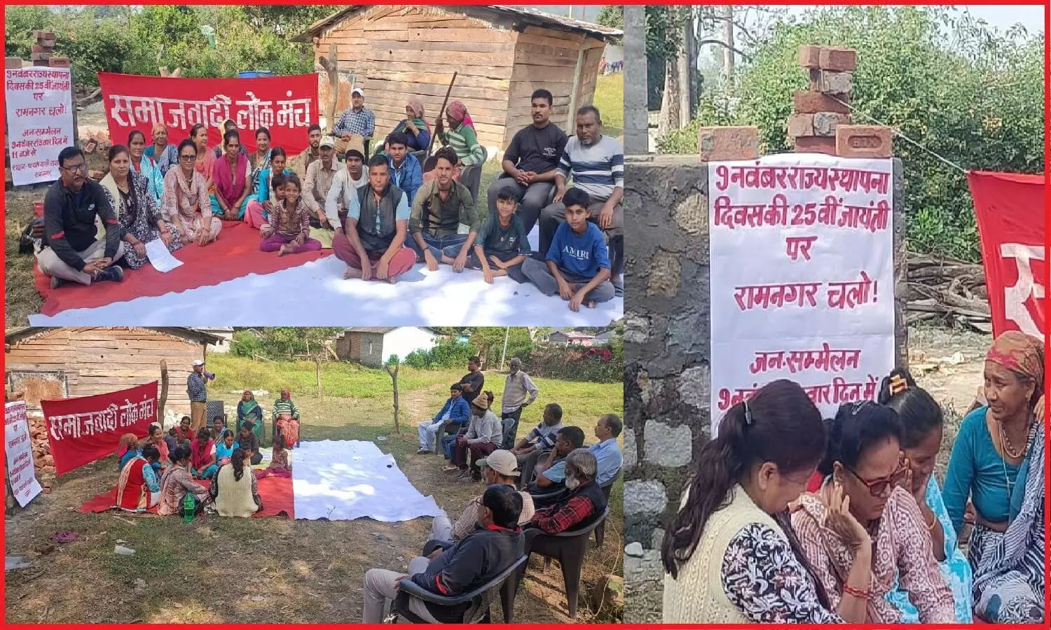 शहादतों-आंदोलनों के बाद जिन सपनों को लेकर बना था उत्तराखंड वह हो गये हैं चकनाचूर, गांवों में डॉक्टर-अस्पताल नहीं सरकार ने खोलीं शराब की दुकानें ! शहादतों-आंदोलनों के बाद जिन सपनों को लेकर बना था उत्तराखंड वह हो गये हैं चकनाचूर, गांवों में डॉक्टर-अस्पताल नहीं सरकार ने खोलीं शराब की दुकानें !