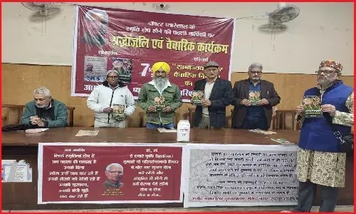 डॉक्टर प्यारेलाल के प्रथम स्मृति दिवस पर रुद्रपुर में कार्यक्रम आयोजित, साम्राज्यवाद और मानसिक नियंत्रण का तंत्र पर परिचर्चा