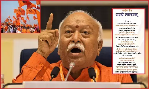 वंदे मातरम को पूरा गाये जाने की वकालत करता RSS अपनी शाखाओं में हमेशा नमस्ते सदा वत्सले गाकर चिपका रहा भगवा झंडे से, उसकी संविधान के प्रति आस्था भी मात्र दिखावा ! वंदे मातरम को पूरा गाये जाने की वकालत करता RSS अपनी शाखाओं में हमेशा नमस्ते सदा वत्सले गाकर चिपका रहा भगवा झंडे से, उसकी संविधान के प्रति आस्था भी मात्र दिखावा !