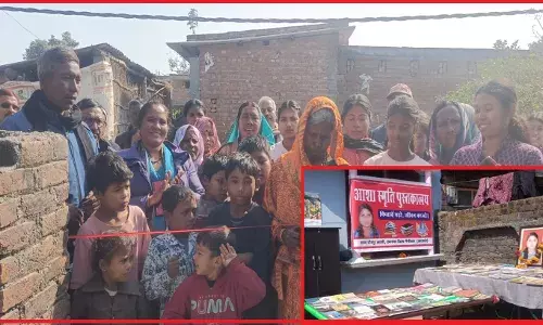 खनन डम्पर की चपेट में आकर दर्दनाक मौत की शिकार वीरपुर लच्छी की बच्ची आशा की याद में बने आशा स्मृति पुस्तकालय का उद्घाटन