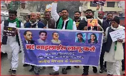 विश्वविद्यालयों-कॉलेजों को जाति भेदभाव और उत्पीड़न से मुक्त बनाने के लिए UGC गाइडलाइंस बहुत जरूरी, आजमगढ़ में हुआ प्रदर्शन विश्वविद्यालयों-कॉलेजों को जाति भेदभाव और उत्पीड़न से मुक्त बनाने के लिए UGC गाइडलाइंस बहुत जरूरी, आजमगढ़ में हुआ प्रदर्शन