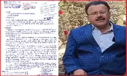 SIR में गड़बड़ी कर मेरे घर के पते पर शामिल किये 7 हिंदू मतदाताओं के नाम, मैं नहीं जानता कौन हैं ये लोग देवरिया के मुस्लिम शख्स के गंभीर आरोप SIR में गड़बड़ी कर मेरे घर के पते पर शामिल किये 7 हिंदू मतदाताओं के नाम, मैं नहीं जानता कौन हैं ये लोग देवरिया के मुस्लिम शख्स के गंभीर आरोप
