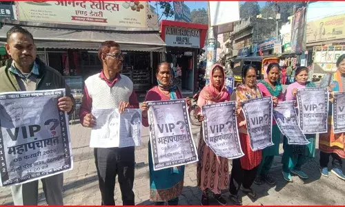 अंकिता भंडारी हत्याकांड में शामिल वीआईपी का नाम उजागर करने, महिला सुरक्षा और जंगली जानवरों से इंसानों की रक्षा की मांगों के लिए महापंचायत का होगा आयोजन !