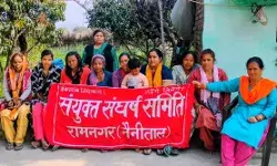 बुलडोजर कार्रवाइयों पर रोक लगाने की मांग को लेकर संयुक्त संघर्ष समिति करेगी हरिद्वार में जन सम्मेलन का आयोजन बुलडोजर कार्रवाइयों पर रोक लगाने की मांग को लेकर संयुक्त संघर्ष समिति करेगी हरिद्वार में जन सम्मेलन का आयोजन