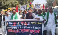 आजमगढ़ में यूजीसी रेगुलेशन लागू करने और जेएनयू के छात्रों के उत्पीड़न के खिलाफ प्रदर्शन आजमगढ़ में यूजीसी रेगुलेशन लागू करने और जेएनयू के छात्रों के उत्पीड़न के खिलाफ प्रदर्शन