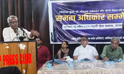 लखनऊ में समता अधिकार सम्मेलन में जुटे बहुजन आंदोलन के प्रतिनिधि, यूजीसी रेगुलेशन और जाति जनगणना के लिए उठाई आवाज !