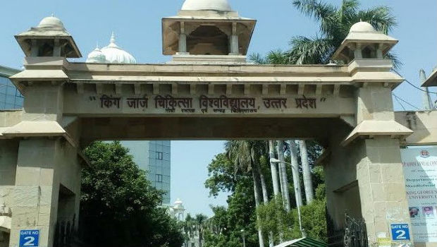 लखनऊ मेडिकल कॉलेज बना भ्रष्टाचार और लूट का नया अड्डा