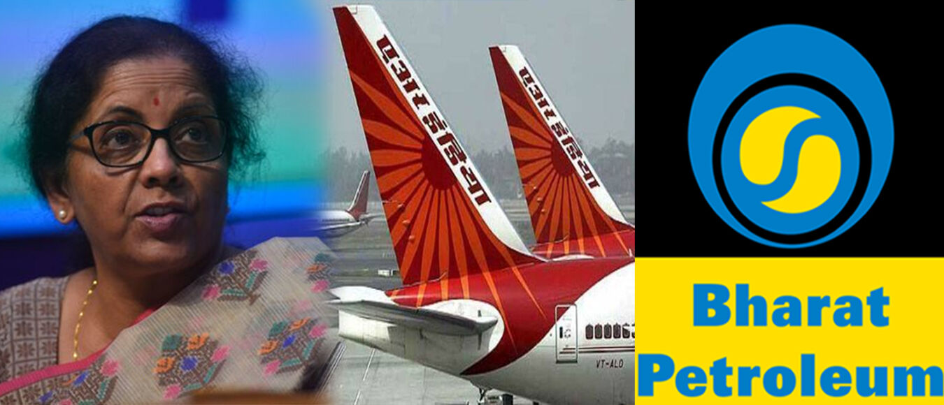 वित्तमंत्री निर्मला सीतारमण ने कहा- मार्च 2020 तक बिक जाएंगे एयर इंडिया और भारत पेट्रोलियम