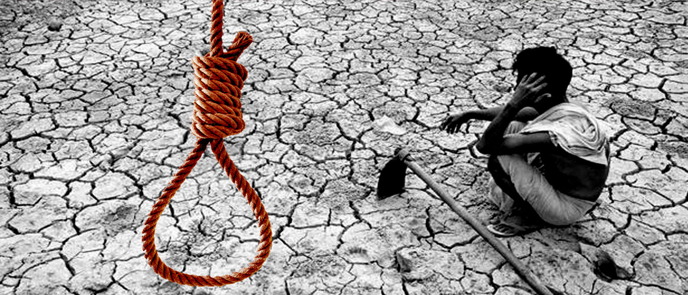 महाराष्ट्र : कर्ज चुकाने के लिए नोटिस दे रहे हैं बैंक, आठ किसानों ने आत्महत्या की