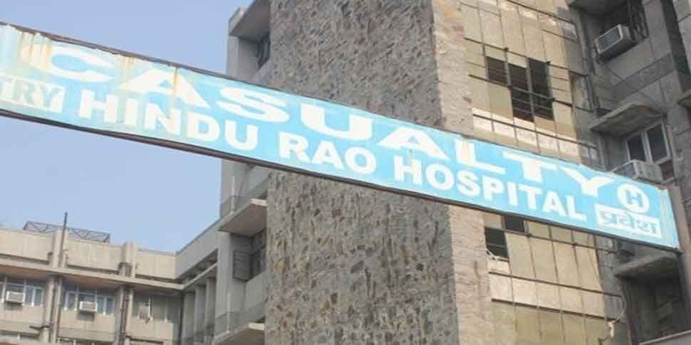 दिल्ली: हिंदू राव अस्पताल ने आपातकालीन सेवाएं फिर से शुरू कीं